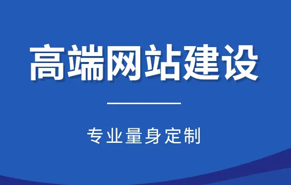 波阳网站定制